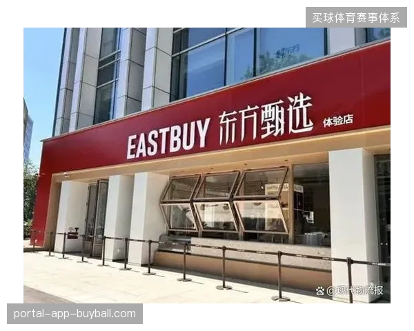 2026年后区域性赞助商将依托场馆支付入口收割观赛流量